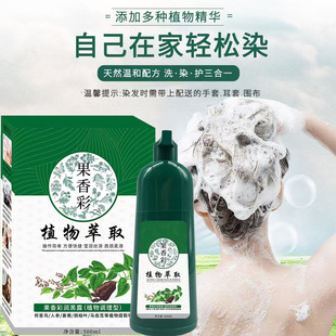īͥ�����ֲ����ȡ����Ⱦ�l���Gɫ���wһ֧�ھӼ�Ⱦ��ˮ�ڰl�w��