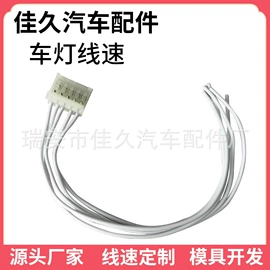 车身及附件;汽车传感器;其他车用仪表