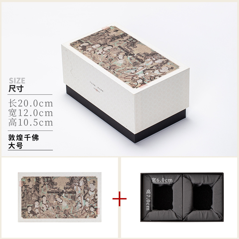 茶杯礼盒空盒古敦煌千佛风茶杯茶具包装盒主人礼品盒空盒子logo|undefined