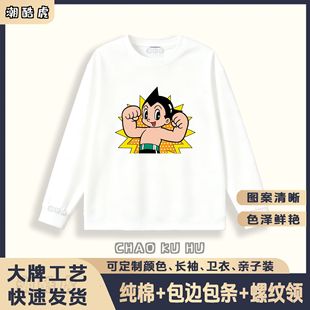 �羳��Ůͯ�b�H���b��H�b2026���Ƽ����L��t���F�ڰ�ͯľӡ��