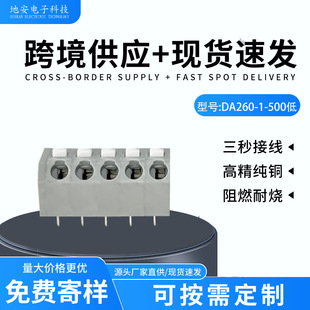 ����ʽDA260-1-500���ٽӾ����� 2p�Ӿ������Դ����늾��B����