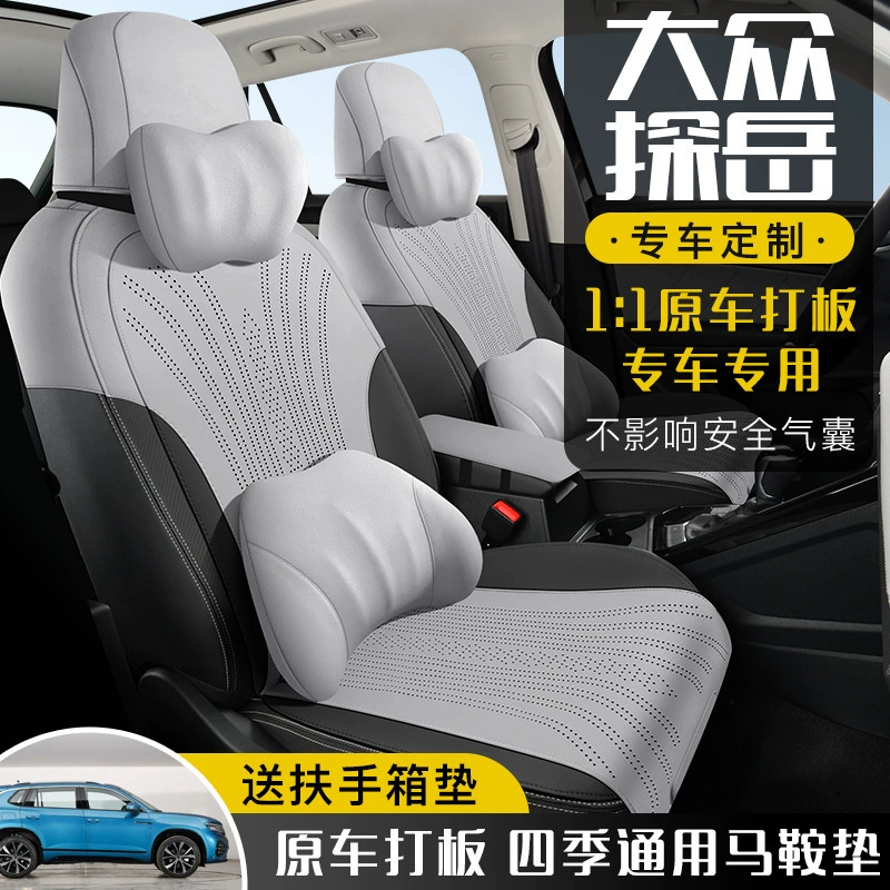 2024 300TSI с двумя приводами Deluxe Plus Расширенная версия