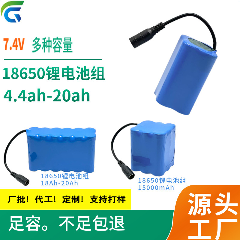 18650 Battery Pack for Vacuum Cleaner Sweeper, 5000Mah Lithium Battery, Custom Power Supply with Long Battery Life
