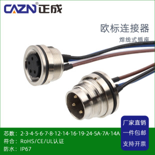 ����M16����ʽ�B����2PIN58 24о���ù��z��Ӿ����η��m��ĸ����