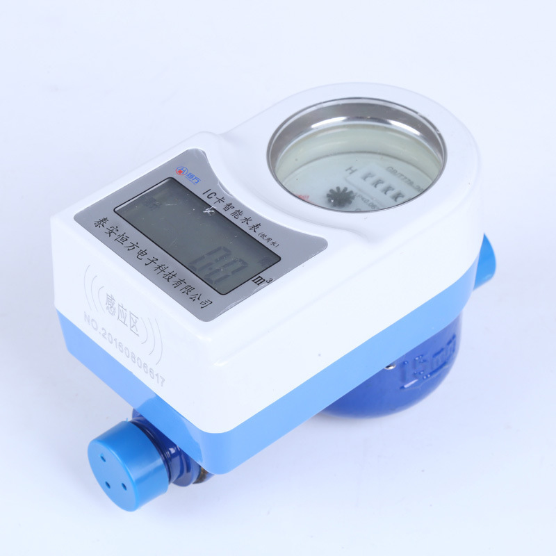 物业改造各种规格防生锈旋翼式冷水表 家用智能水表 山东水表厂家