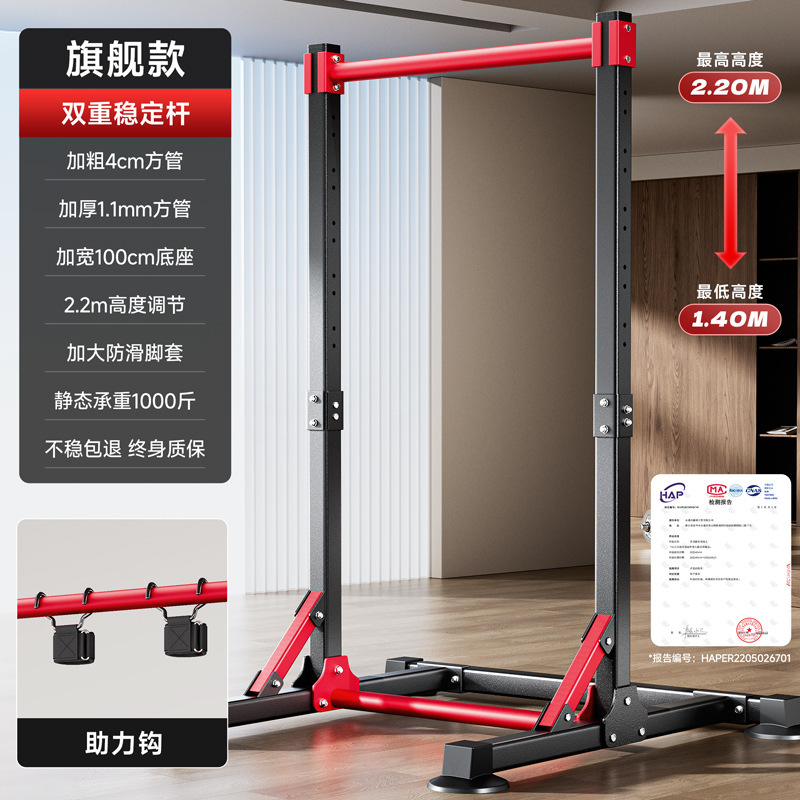 水平バー屋内家庭用懸垂装置ホームスポーツフィットネス機器子供用ブームフロアシングルバー伸長バー|undefined