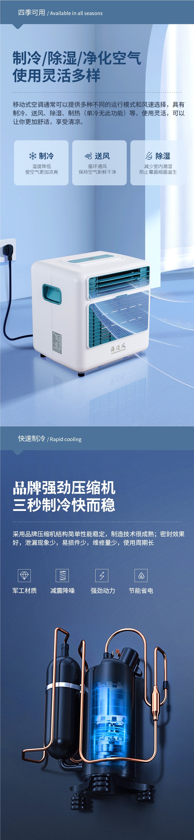 Portable Outdoor Air Conditioner, No Installation Needed, for Car, Home, Camping