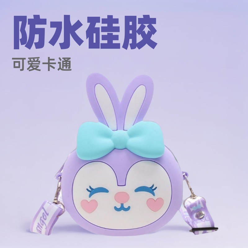New cartoon silicone coin purse for children, soft waterproof zippered coin purse, easy to clean storage bag