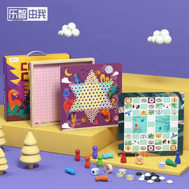 跳棋飞行棋象棋五子棋多合一棋盘亲子互动游戏3-12岁小孩桌游益智