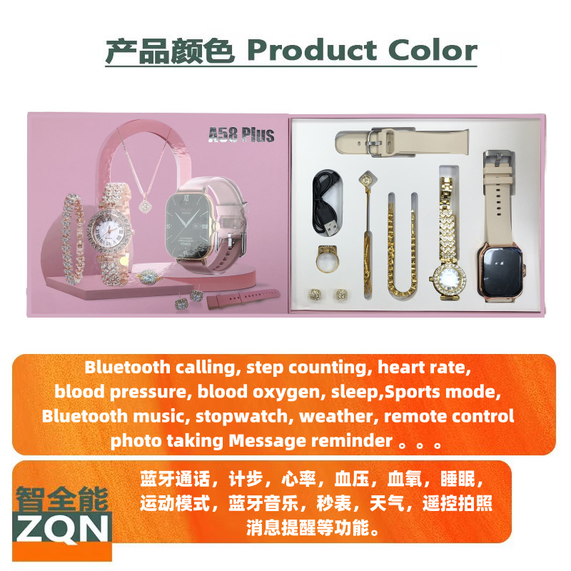 Comercio exterior transfronterizo A58 PLUS conjunto de reloj inteligente 2 correas + 5 joyas reloj inteligente