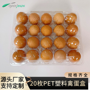20ö�����w���w͸��PET���ϵ����Bֳ�S�̳������ȫ�Ԅӵ����b��