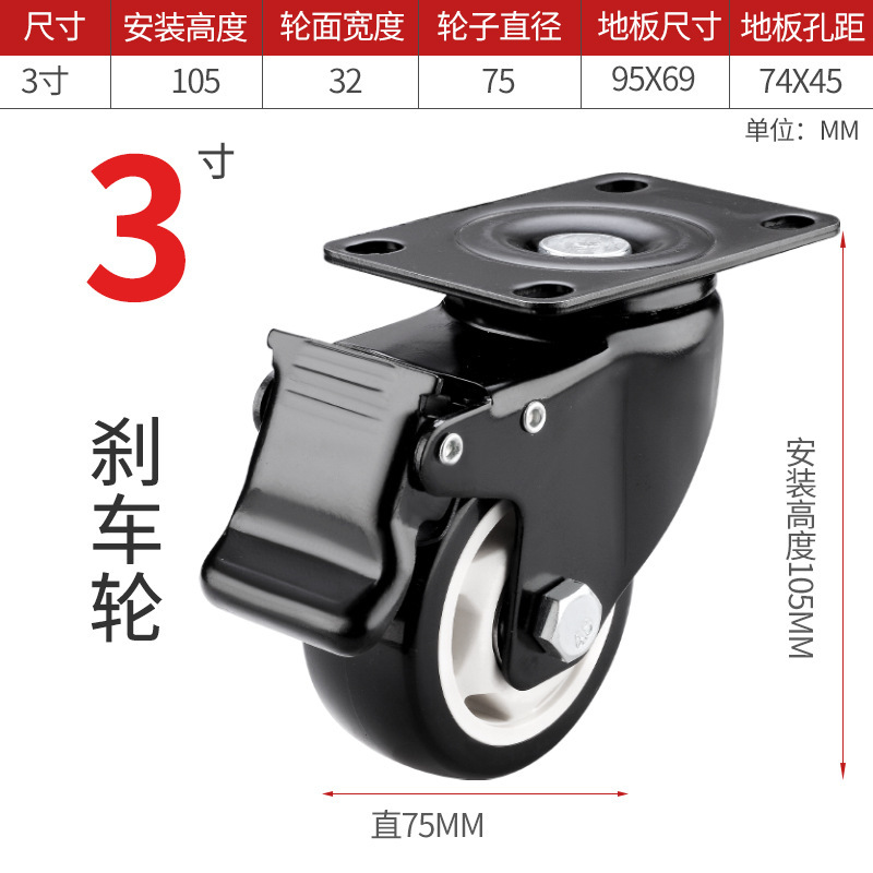 万向轮轮子重型1.5/2寸/2.5寸带刹车静音转向定向脚轮小滑轮推车|undefined