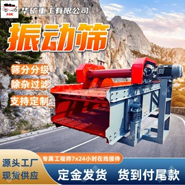 矿山施工设备;其他防爆器材;矿业输送设备