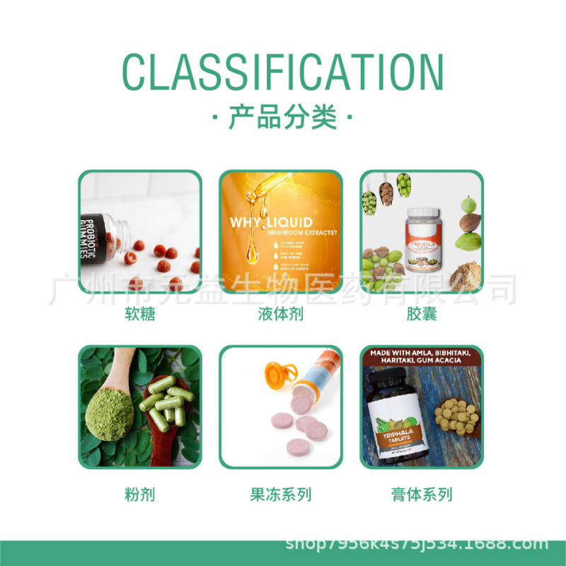 #包邮#跨境TK热销 Lipo Max Drops补充滴剂 源头工厂|undefined