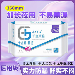 һ�����lǧ�������t���l���o�|�������m͸�❍���o�����о�l����