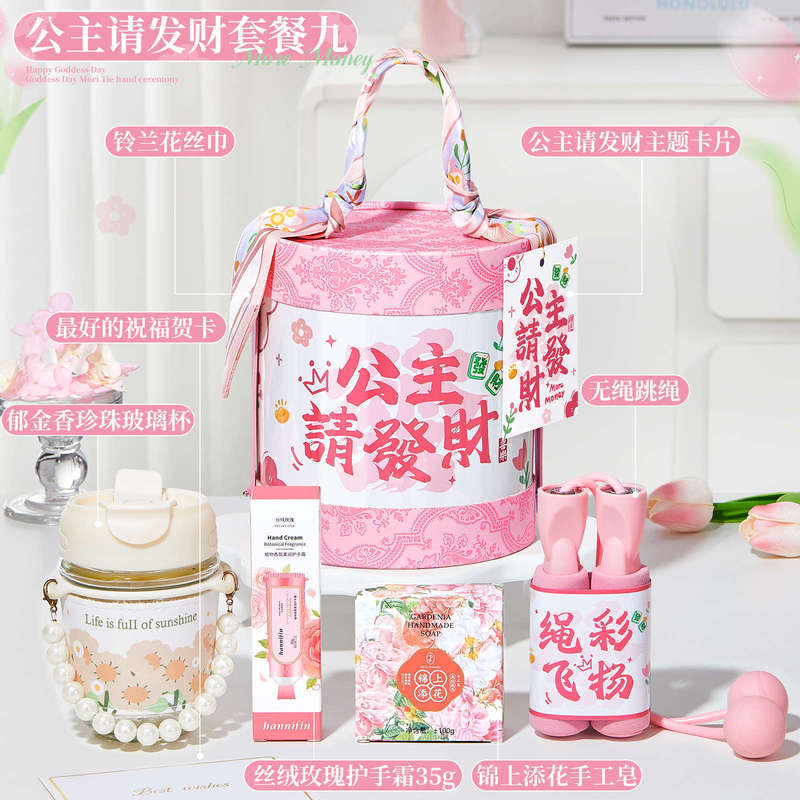 中秋節の実用的な記念品、ファンへの贈り物、高級感のあるプチギフト、ビジネスセット、イベントの景品、開店祝いのギフト|undefined