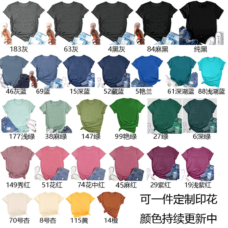 Europe and the United States cross-border foreign trade T-shirt Amazon hot explosions a printable color can be ordered-spot-color cotton T-shirt