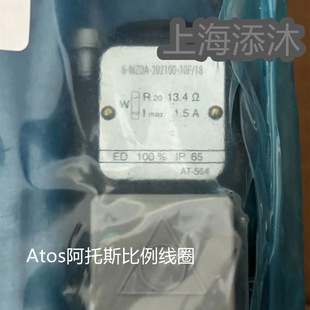 ��r�� �gӭԃ�r Atos����˹������Ȧ  6-MZOA-202100-10F/18ȫ��