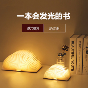 ✅ Creative Folding Book Lamp Rechargeable Bedroom Night Light Birthday Gift Luminous Book Table Lamp Bedside Lamp Photo Batch