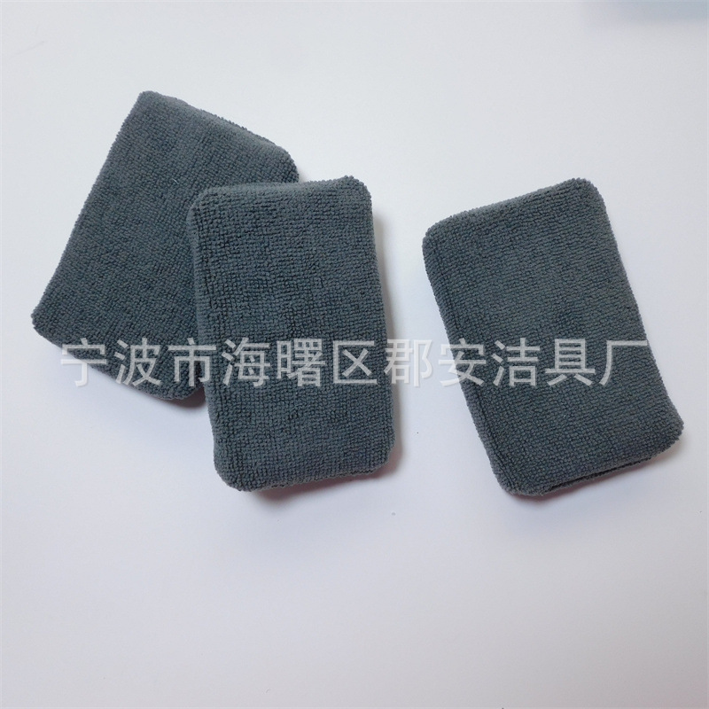 섬유 수건 천 자동차 세척 자동차 청소 스폰지 블록 자동차 청소 스폰지 용품 자동차 왁스 연마 스폰지