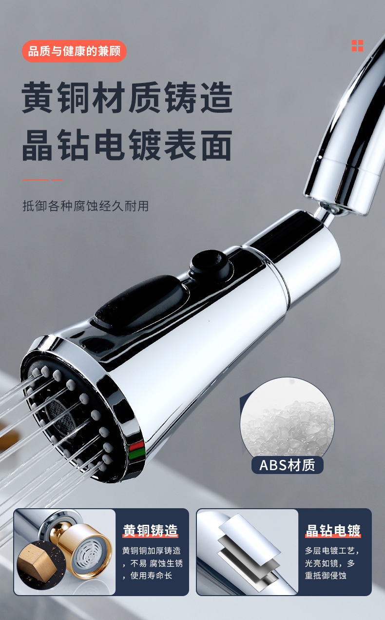 Splash-proof, multi-directional pressure-increasing, three-speed blade, 360-degree rotation, no blind spots for flushing, aerator, kitchen faucet undefined