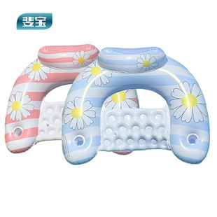 Feibao Adult U-Shaped Floating Swimming Ring Water Inflatable Floating Mattress Seaside Surfboard Floating Board Beach Lounge Chair