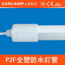 led��ˮ����T8/T5ȫ������~�ן��܆ζ��M늷�ˮLED��������1.2M
