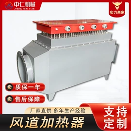 电热器;加热器;电热/发热管