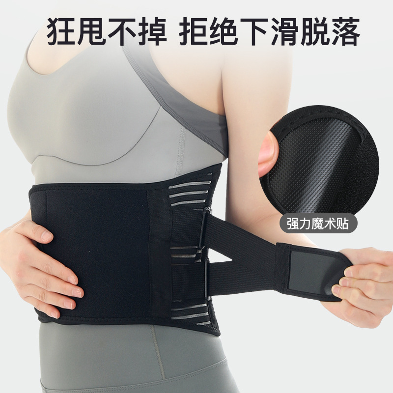 Cinturón de protección de cintura deportivo y acondicionamiento físico para hombres y mujeres, prensado espalda, protección de cintura, alargamiento elástico, soporte respiratorio, fatiga muscular lumbar
