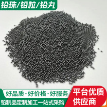 Ǧ�������Ǧ��������Ǧɰ2.0mm-60mm����99.99����Ǧ�趨�Ƽӹ�