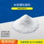 垫层污水处理-1mm滤料