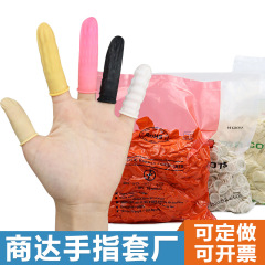 白い指カバー静電気防止無菌使い捨て無粉塵美容紋刺繍工業電子ラテックス指カバー一