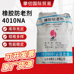 ���z���τ�4010NA���z����IPPD�ϻ�4010NA����ɢ�����Ƀr��Ʒ�N��