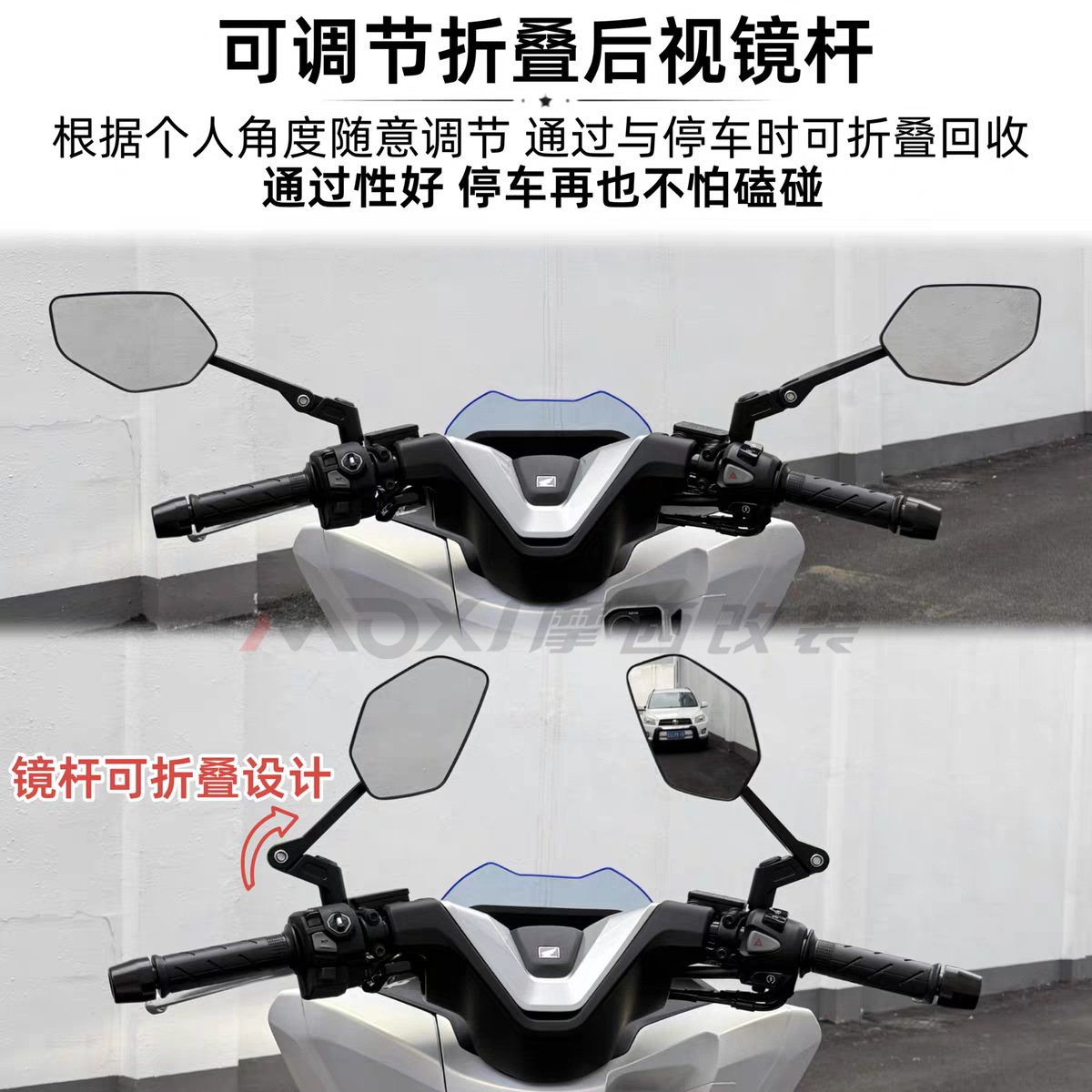 Suitable for Honda Pcx160 Ns150Gs Motorcycle Modified Aluminum Alloy Rearview Mirror 2g Motorcycle Rearview Mirror