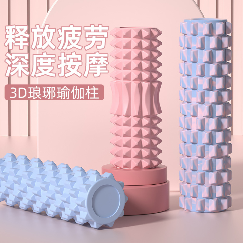 Yoga Column Muscle Relaxer Stick Massage Stick Roller Slimming Leg Fitness Solid Column Yoga Equipment One Piece Wholesale