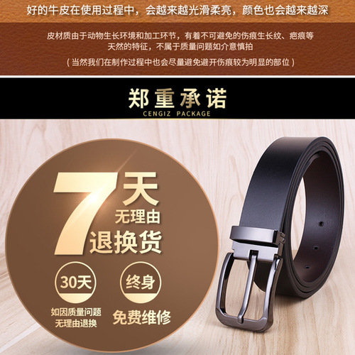 Men's belt wholesale genuine leather pin buckle casual pants jeans men's waistband men's leather pants belt factory direct sales 
