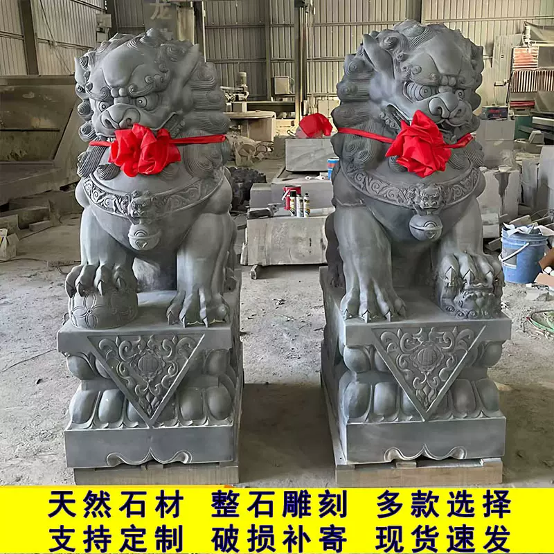 石雕石狮子一对庭院门口汉白玉石狮子户外雕刻传统中式青石石狮子