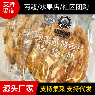 �S��������A���~Ƭ�F����ʳ��~���e���r��ʳ72g