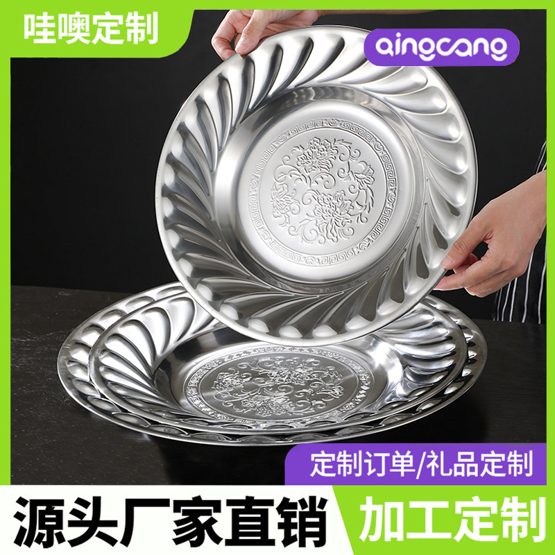 Wow Customized Export Export Stainless Steel Thai Tribute Plate Printed Embossed Set Basin Fruit Decorative Plate Lily Plate