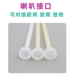 MS5-18/24/32AB Two-liquid Mixing Tube MS5-18 Agitation Tube MS Series Static Mixing Tube