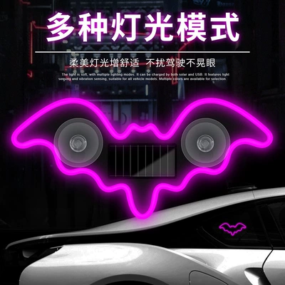 Wireless Neon Glowing C-Pillar — Other lights