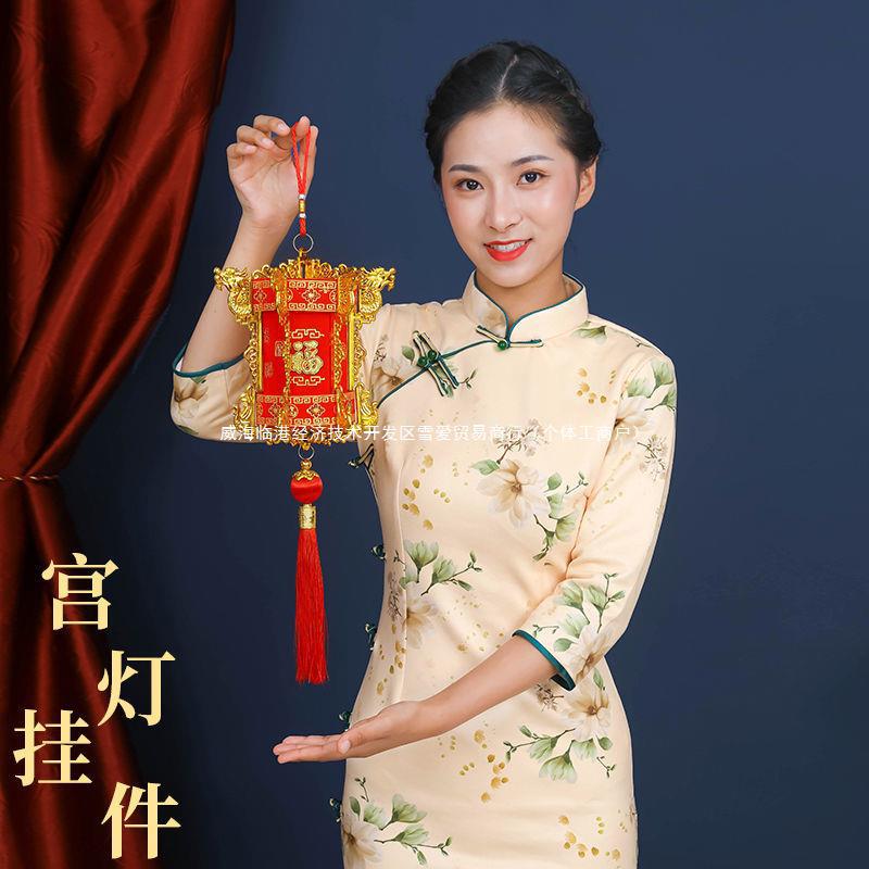 Chinese -style lantern folding palace lantern blessing installation of the New Year Spring Festival, indoor balcony creative festive ornament