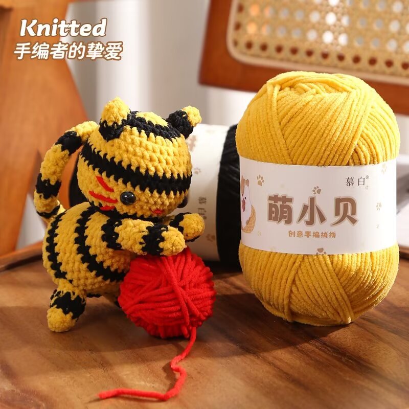 萌小贝雪尼尔手编diy钩针毛线雪妃尔萌小吖同款冰条毛线冰条纱线