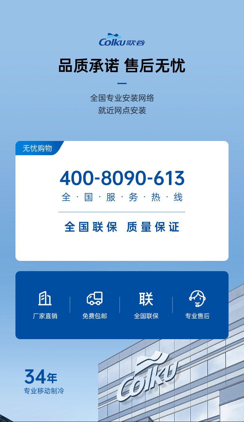 Ge Gu applicable ideal L8 special car refrigerator armrest box upgrade modified compressor refrigeration LE5 mini refrigerator
