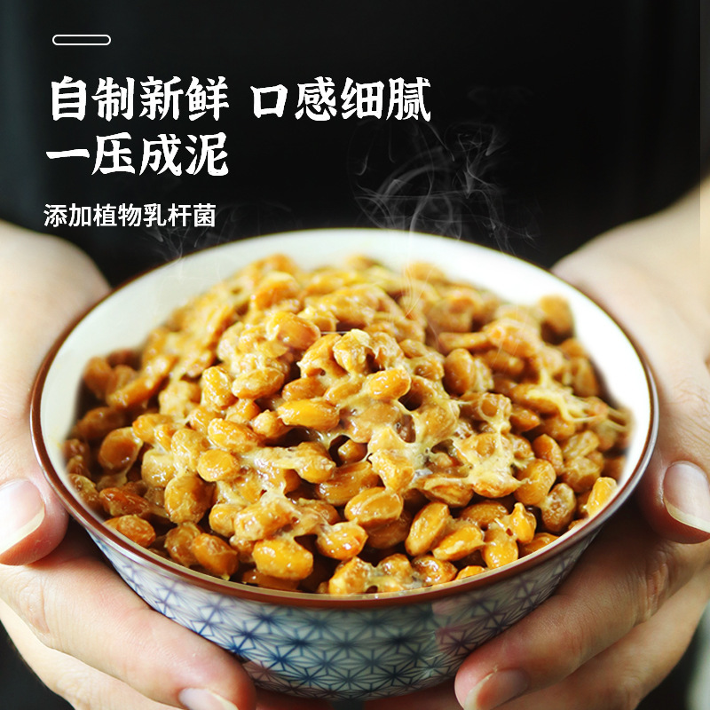 川秀纳豆菌益生菌纳豆発酵粉纳豆キナーゼ日本技术発酵菌粉剤老人|undefined
