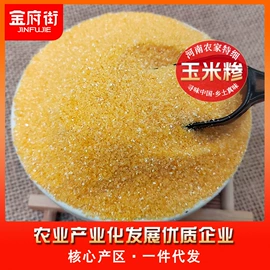 其他蔬菜;玉米;豆类