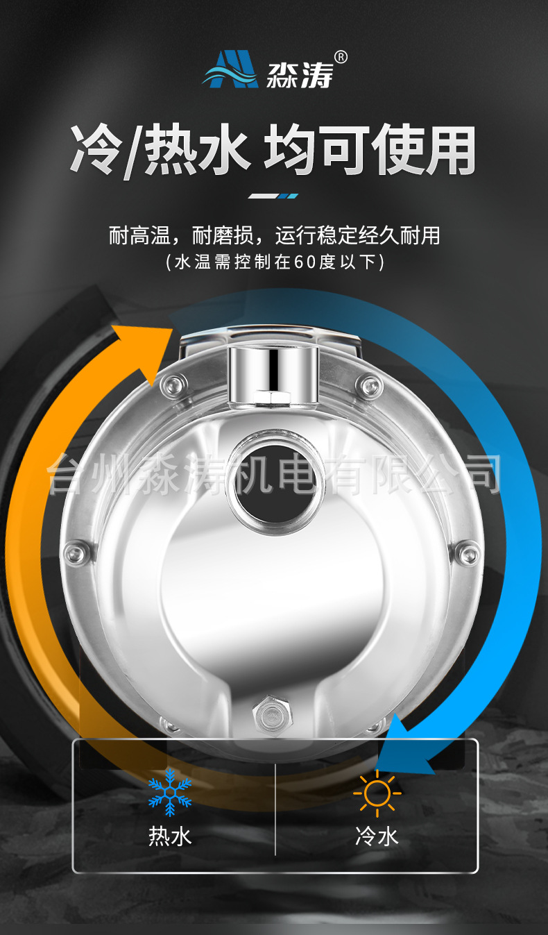 喷射泵_12.jpg