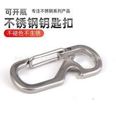 メーカー供給多機能ステンレス鋼ミニ栓抜きキーホルダー卸売クリエイティブポータブル家庭用栓抜き