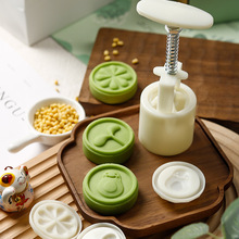 50克牛油果绿豆糕模具不粘家用冰皮月饼手压式烘焙模型印具批发