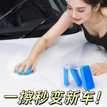 火山泥洗车专用胶泥跑泥搓泥宝白车去污汽车美容用品大全磨泥神器